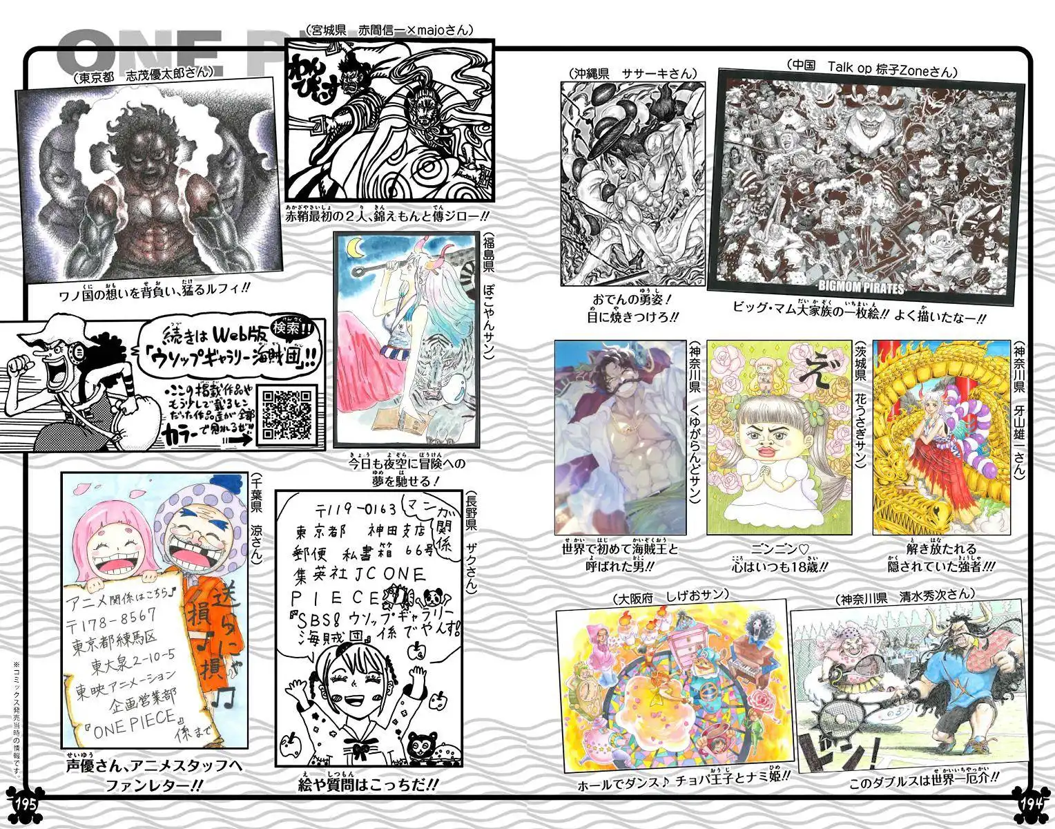 One Piece - Digital Colored Comics Chapter 957 20